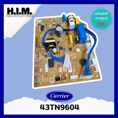 43TN9604 แผงบอร์ดคอยล์เย็นแอร์  อะไหล่แอร์ ของแท้จากศูนย์CARRIER
