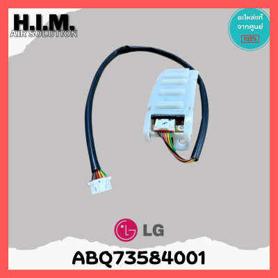 ABQ73584001 (ABQ72944901) ตัวรับสัญญาณแอร์ LG แผงรับสัญญาณรีโมทแอร์ แอลจี อะไหล่แท้เบิกศูนย์