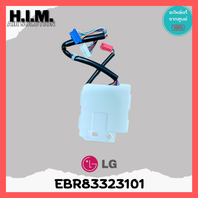 EBR83323101 แผงรับสัญญาณรีโมทแอร์ LG ตัวรับสัญญาณรีโมทแอร์แอลจี อะไหล่แอร์ ของแท้ศูนย์