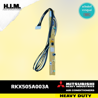 RKX505A003A แผงรับสัญญาณแอร์ Mitsubishi Heavy Duty ตัวรับสัญญาณรีโมทแอร์ มิตซูบิชิ อะไหล่แอร์ ของแท้ศูนย์