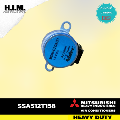 SSA512T158 (SSA512T049) มอเตอร์สวิงแอร์ Mitsubishi Heavy Duty มอเตอร์สวิงแอร์มิตซูบิชิ อะไหล่แอร์ ของแท้ศูนย์ *MSRPC20A03