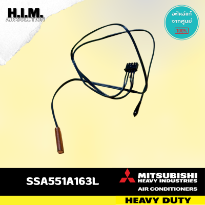 SSA551A163L (163F) เซ็นเซอร์แอร์ Mitsubishi Heavy Duty เซ็นเซอร์แอร์มิตซูบิชิ อะไหล่แอร์ ของแท้ศูนย์