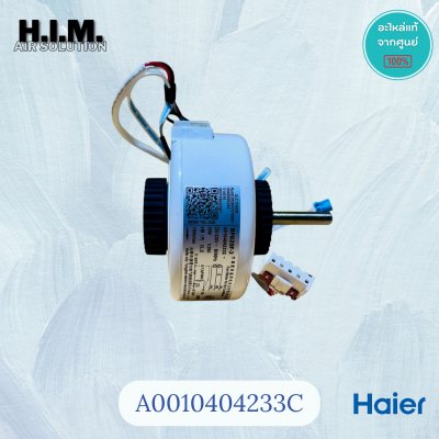 A0010404233 มอเตอร์แอร์Haier มอเตอร์แอร์ไฮเออร์ มอเตอร์คอยล์เย็น ใช้กับแอร์ขนาด 9,000 BTU. ได้หลายรุ่น อะไหล่แอร์ ของแท้
