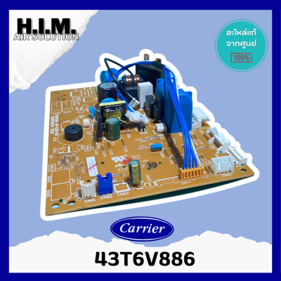 43T6V886 แผงบอร์ดคอยล์เย็นแอร์ รุ่น 42TSGS013-703  อะไหล่แอร์ ของแท้จากศูนย์ CARRIER