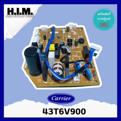 43T6V900  แผงบอร์ดคอยล์เย็นแอร์  อะไหล่แอร์ ของแท้จากศูนย์ CARRIER