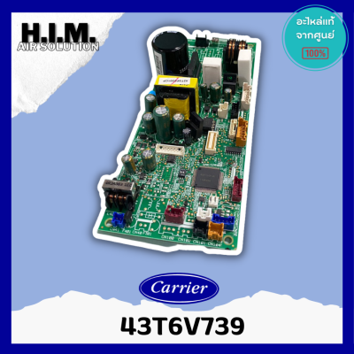 43T6V739  แผงบอร์ดคอยล์เย็นแอร์  อะไหล่แอร์ ของแท้จากศูนย์ CARRIER