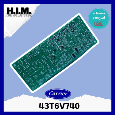 43T6V740 แผงบอร์ดคอยล์เย็นแอร์ รุ่น 42TF0361CP อะไหล่แอร์ ของแท้จากศูนย์ CARRIER