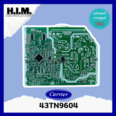 43TN9604 แผงบอร์ดคอยล์เย็นแอร์  อะไหล่แอร์ ของแท้จากศูนย์CARRIER