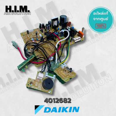 4012682 บอร์ดไดกิ้น แผงบอร์ดคอยล์เย็น อะไหล่แอร์ไดกิ้น ของแท้จากศูนย์DAIKIN