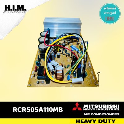 RCR505A110MB แผงวงจรแอร์ Mitsubishi Helavy Duty แผงบอร์ดแอร์มิตซูบิชิ บอร์ดคอยล์ร้อน อะไหล่แอร์ ของแท้ศูนย์