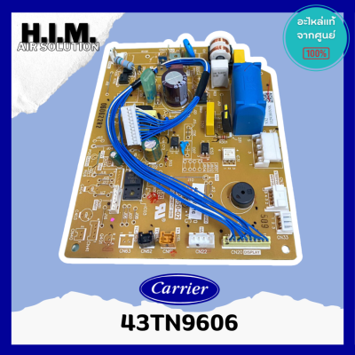 43TN9606 แผงบอร์ดคอยล์เย็นแอร์  อะไหล่แอร์ ของแท้จากศูนย์ CARRIER