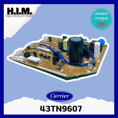 43TN9607 แผงบอร์ดคอยล์เย็นแอร์  อะไหล่แอร์ ของแท้จากศูนย์ CARRIER