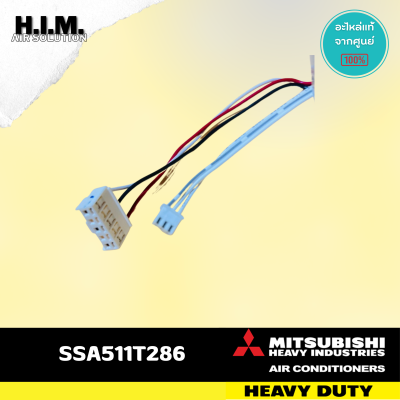 SSA511T286 มอเตอร์แอร์ Mitsubishi Heavy Duty มอเตอร์แอร์มิตซูบิชิ มอเตอร์คอยล์เย็น (ใช้แทน SSA511J218A)