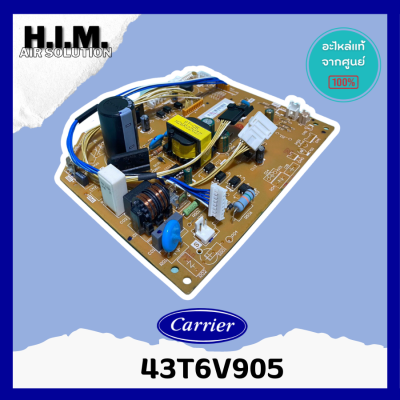 43T6V905 แผงบอร์ดคอยล์เย็นแอร์ รุ่น 42TVGS018-703  อะไหล่แอร์ ของแท้จากศูนย์ CARRIER