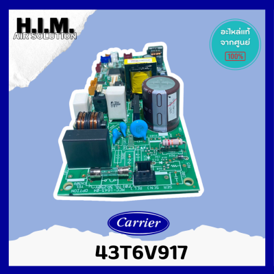 43T6V917 แผงบอร์ดคอยล์เย็นแอร์ รุ่น 40TBU0601UP  อะไหล่แอร์ ของแท้จากศูนย์ CARRIER