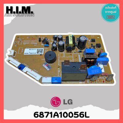 แผงวงจร เมนบอร์ดแอร์ LG รุ่น ASM 6871A10056