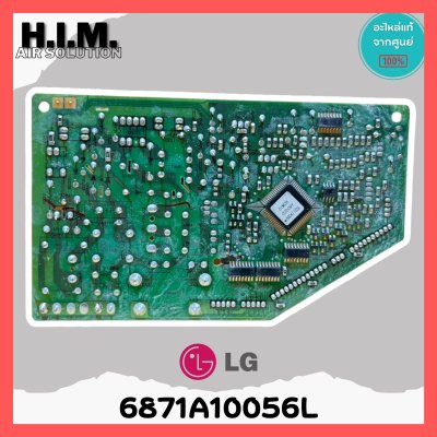 แผงวงจร เมนบอร์ดแอร์ LG รุ่น ASM 6871A10056