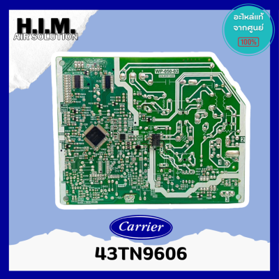 43TN9606 แผงบอร์ดคอยล์เย็นแอร์  อะไหล่แอร์ ของแท้จากศูนย์ CARRIER