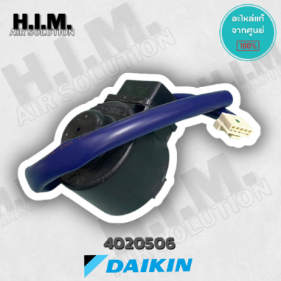 4020506   เอ็กซ์แพนชั่นวาล์ว อะไหล่แอร์ อะไหล่แท้จากศูนย์ Daikin
