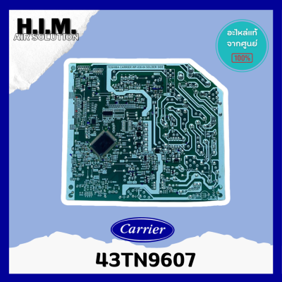 43TN9607 แผงบอร์ดคอยล์เย็นแอร์  อะไหล่แอร์ ของแท้จากศูนย์ CARRIER