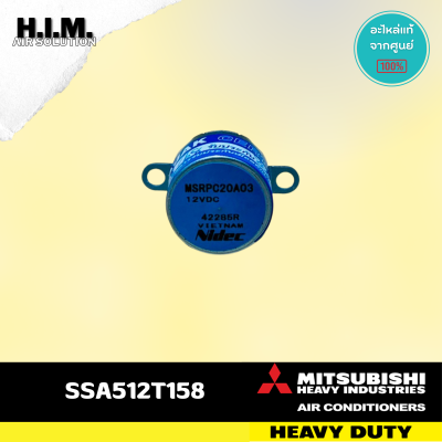 SSA512T158 (SSA512T049) มอเตอร์สวิงแอร์ Mitsubishi Heavy Duty มอเตอร์สวิงแอร์มิตซูบิชิ อะไหล่แอร์ ของแท้ศูนย์ *MSRPC20A03