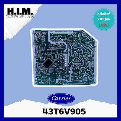 43T6V905 แผงบอร์ดคอยล์เย็นแอร์ รุ่น 42TVGS018-703  อะไหล่แอร์ ของแท้จากศูนย์ CARRIER