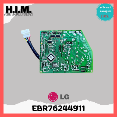 EBR76244911 แผงวงจร แผงบอร์ดคอยเย็นแอร์ แอลจี แผงวงจรแอร์ LG อะไหล่แอร์ ของแท้จากศูนย์