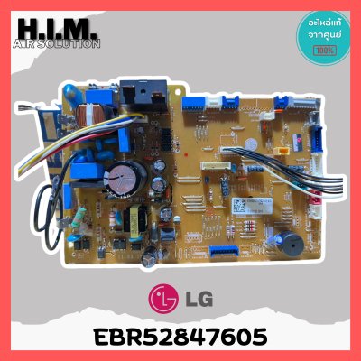 EBR52847605 แผงวงจรแอร์ LG แผงบอร์ดแอร์แอลจี แผงบอร์ดคอยล์เย็น รุ่น I13-SBB6PN อะไหล่แอร์ ของแท้ศูนย์