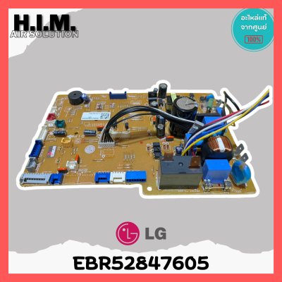 EBR52847605 แผงวงจรแอร์ LG แผงบอร์ดแอร์แอลจี แผงบอร์ดคอยล์เย็น รุ่น I13-SBB6PN อะไหล่แอร์ ของแท้ศูนย์