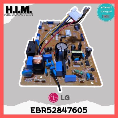 EBR52847605 แผงวงจรแอร์ LG แผงบอร์ดแอร์แอลจี แผงบอร์ดคอยล์เย็น รุ่น I13-SBB6PN อะไหล่แอร์ ของแท้ศูนย์