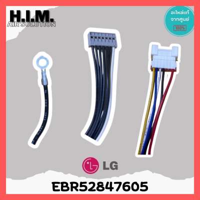 EBR52847605 แผงวงจรแอร์ LG แผงบอร์ดแอร์แอลจี แผงบอร์ดคอยล์เย็น รุ่น I13-SBB6PN อะไหล่แอร์ ของแท้ศูนย์