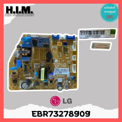 แผงวงจรแอร์ แอลจี (LG)  EBR73278909 PCB Assembly,Main