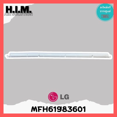 MFH62823801 / MFH61983601(แทน) บานสวิงแอร์ บานสวิง LG อะไหล่แอร์ ของแท้ จากศูนย์