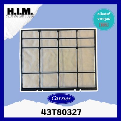 43T80327 ฟิลเตอร์แอร์ Carrier แผ่นกรองฝุ่นแอร์แคเรียร์ (ขายคู่) อะไหล่แอร์ ของแท้ศูนย์