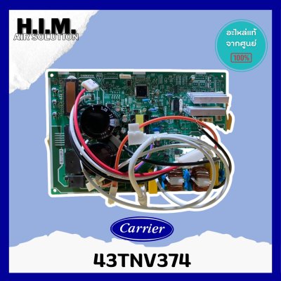43TNV374 CARRIER แผงวงจร PC BOARD CARRIER ของแท้ อะไหล่แอร์ อะไหล่แคเรียร์ของแท้
