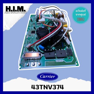 43TNV374 CARRIER แผงวงจร PC BOARD CARRIER ของแท้ อะไหล่แอร์ อะไหล่แคเรียร์ของแท้