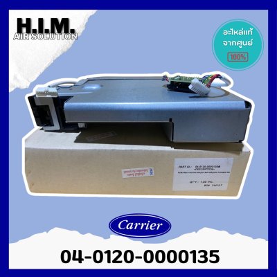 บอร์ดคอยล์ร้อน แผงวงจรแอร์ Carrier 04-0120-0000135
