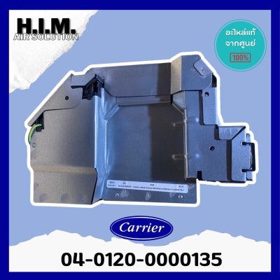 บอร์ดคอยล์ร้อน แผงวงจรแอร์ Carrier 04-0120-0000135