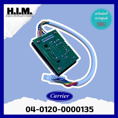บอร์ดคอยล์ร้อน แผงวงจรแอร์ Carrier 04-0120-0000135