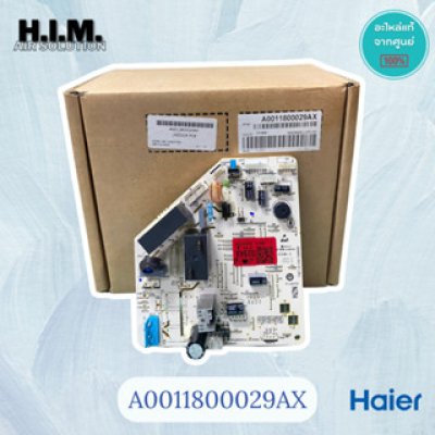 A0011800029AX  แผงบอร์ดแอร์ไฮเออร์ แผงบอร์ดแอร์คอยล์เย็น อะไหล์แอร์ไฮเออร์ อะไหล่แท้จากศูนย์ Haier