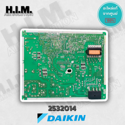 2532014 / 4023179 แผงบอร์ดคอยล์ร้อนแอร์ไดกิ้น อะไหล่แอร์ ของแท้จากศูนย์ DAIKIN