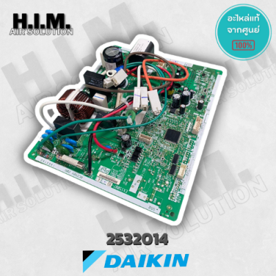 2532014 / 4023179 แผงบอร์ดคอยล์ร้อนแอร์ไดกิ้น อะไหล่แอร์ ของแท้จากศูนย์ DAIKIN