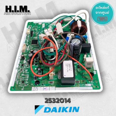 2532014 / 4023179 แผงบอร์ดคอยล์ร้อนแอร์ไดกิ้น อะไหล่แอร์ ของแท้จากศูนย์ DAIKIN
