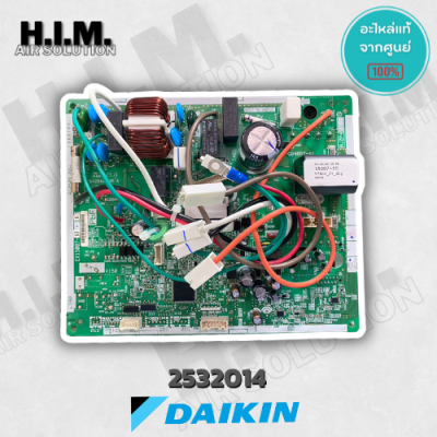 2532014 / 4023179 แผงบอร์ดคอยล์ร้อนแอร์ไดกิ้น อะไหล่แอร์ ของแท้จากศูนย์ DAIKIN