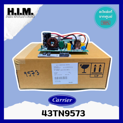 43TN9573 แผงบอร์ดคอยล์ร้อน แผงบอร์ดแอร์แคเรีย อะไหล่แอร์ อะไหล่แท้จากศูนย์ Carrier
