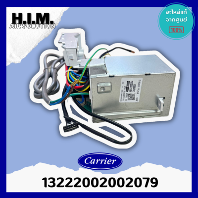 13222002002079 แผงบอร์ดแคเรียคอยล์เย็น แผงบอร์ดแอร์แคเรีย อะไหล่แคเรีย อะไหล่แอร์แคเรีย อะไหล่แท้จากศูนย์ CARRIER