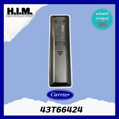 รีโมทไร้สาย Remote 43T66424