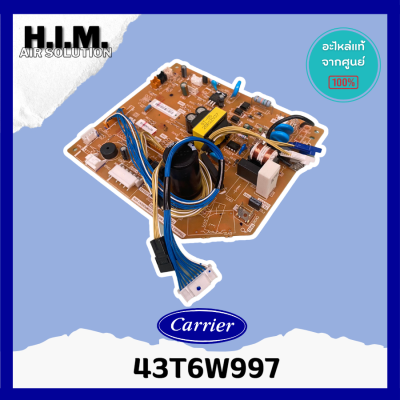 43T6W997 แผงบอร์ดคอล์ยเย็นแอร์ อะไหล่แอร์ ของแท้จากศูนย์CARRIER