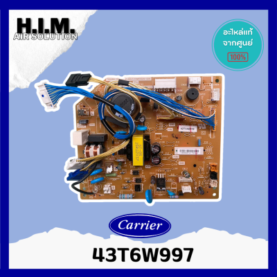 43T6W997 แผงบอร์ดคอล์ยเย็นแอร์ อะไหล่แอร์ ของแท้จากศูนย์CARRIER