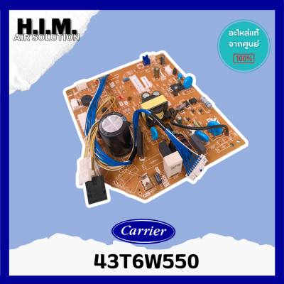43T6W550 แผงบอร์ดคอล์ยเย็นแอร์ อะไหล่แอร์ ของแท้จากศูนย์CARRIER